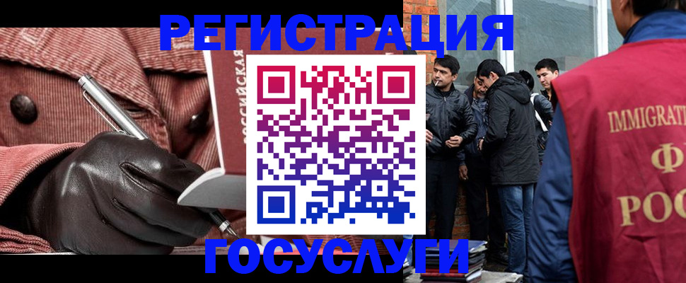 прописка для военкомата в Балахне
